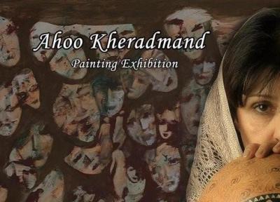 نقاشی های آهو خردمند در کانادا به نمایش درمی آید