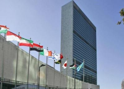 سازمان ملل از لغو تحریم های دیوان کیفری بین المللی استقبال کرد