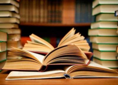 جنایات و مکافات؛ کتاب منتخب دومین آزمون مسابقات کتابخوانی هشت بهشت