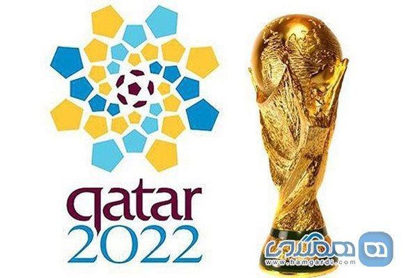 تور قطر: بهره مندی از جام جهانی قطر با ارائه جاذبه های متمایز گردشگری ایران