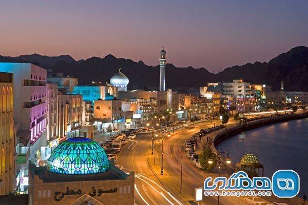 تور عمان: سفر اتباع ایران به عمان برای مدت 14 روز احتیاج به ویزا ندارد