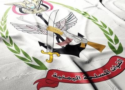 انصارالله: ائتلاف متجاوز نمی تواند صدای ملت یمن را خاموش کند