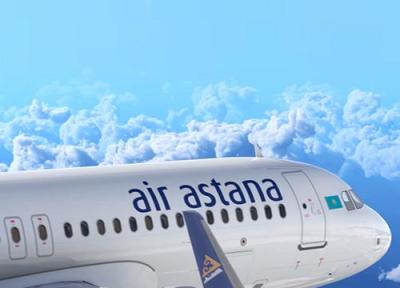 معرفی شرکت هواپیمایی ایر آستانا